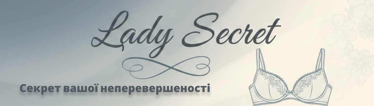 Комплекти жіночої білизни